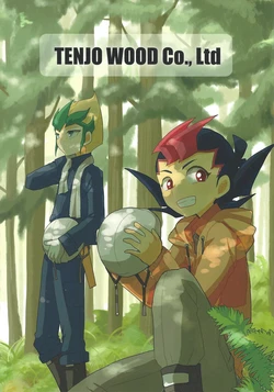 (Sennen Battle Phase 11) [Shinrin (Ririn)] TENJO WOOD Co., Ltd (Yu-Gi-Oh! ZEXAL)