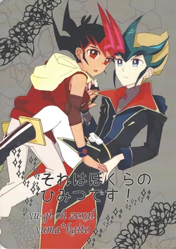 [39hrk (Various)] Sore wa boku-ra no himitsudesu! (Yu-Gi-Oh! ZEXAL)
