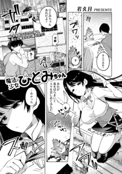 manga-image-1