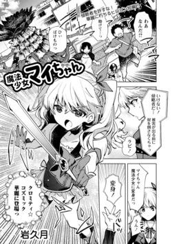 manga-image-1