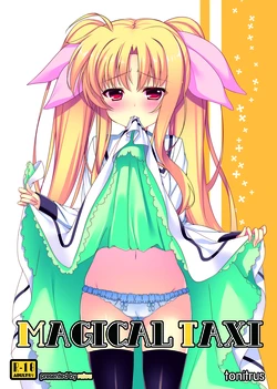 [tonitrus (raiou)] MAGICAL TAXI (Mahou Shoujo Lyrical Nanoha) [Digital]