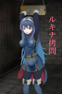 [Soo] Lucina Goumon (Fire Emblem Awakening)