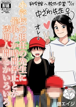 manga-image-1