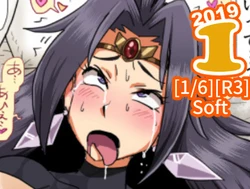 [Cmoon:Kage-shintaro] Shirohebi no Naga ga Dekachin ni Makeru (Slayers)