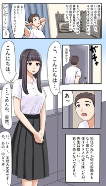 manga-image-1