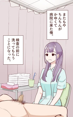 manga-image-1