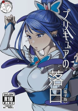 manga-image-1