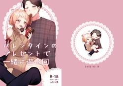 manga-image-1
