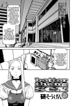 [Ken Sogen] better than sex vol. 4 (COMIC Anthurium 2022-05) [Spanish] [Lust no Fansub] [Digital]