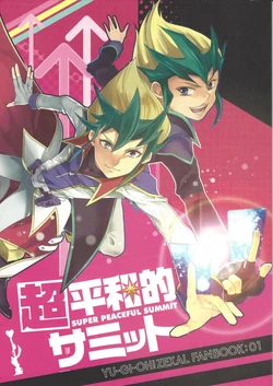 (HaruCC17) [Emo RAXA (Esho, Ishida Soshi)] Cho Heiwa Teki Summit - SUPER PEACEFUL SUMMIT (Yu-Gi-Oh! ZEXAL)