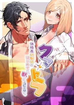 manga-image-1