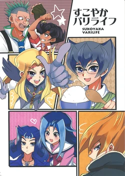manga-image-1
