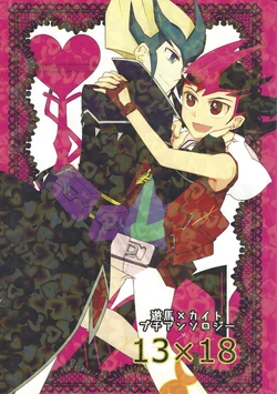 [72831 (Various)] 13×18 (Yu-Gi-Oh! ZEXAL)