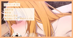 [Kawaruhi] Pecorine (Princess Connect! Re:Dive)