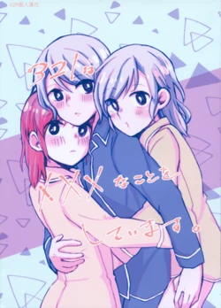 manga-image-1