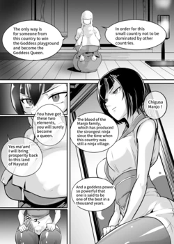 [木星ろっく] 女神の闘園～万条千草の章一節～ [英語]