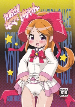 manga-image-1