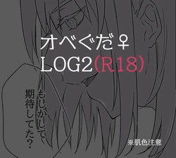 [Kyū hato neru] JNJN LUNATIC[ fate grand order )