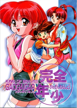 manga-image-1