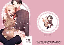 manga-image-1