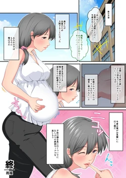 [Amefuku (Amefukura)] Omimai ni Kiteta Muchimuchi Jimi Hitozuma ni Kossori Sounyuu Tappuri Shasei