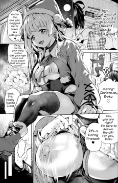 [Ooban Yaki] Seinaru... | Sexual Christmas [English] [LateNight Scanlations]