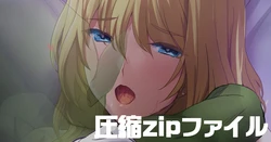 [Onikun] Princess to Haramase Goblin