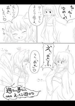 manga-image-1