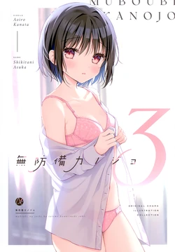 manga-image-1