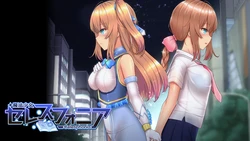 [Shimobashira Workshop] Magical Girl Celesphonia ( Steam Ver. | Decensored )