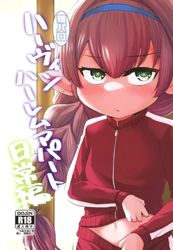 [Hiyakake Gohan (Oyabe Ryo)] GenParo Harvin Harem Apartment Nichijou Hen (Granblue Fantasy) [Spanish] [Rakuen Translations] [Digital]