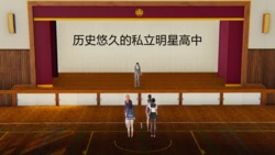 [宫本大哥] 校花的淫荡之路 1-2