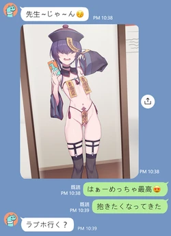 [Othel] キョンシー
