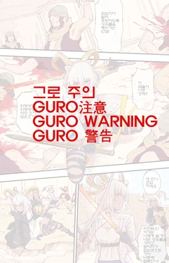 [﻿guangmi] 殺 人 誅 心