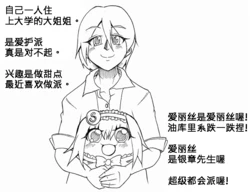 (ゆっくり) [和菓子あき] 虐系 紅豆奶黃派+喉糖 (Chinese)