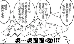 (ゆっくり) [和菓子あき] こんぽすと家族 堆肥家族 (Chinese)