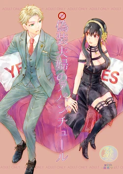 manga-image-1