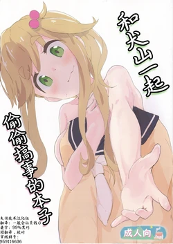 manga-image-1