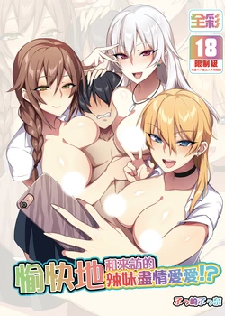 manga-image-1