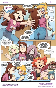manga-image-1
