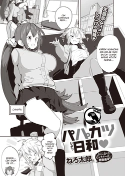 [Tottotonero Tarou.] Papakatsu Biyori (COMIC X-EROS #96) [Arekan] [Gagak_Ireng] [Digital]