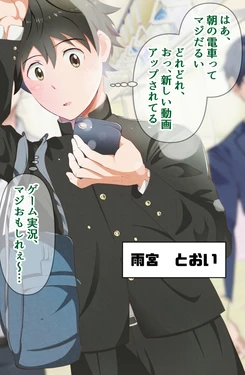 [Otoko no saimin fechiya san] Densha chikan kyousei ayatsuri ♥ kyousei inranka