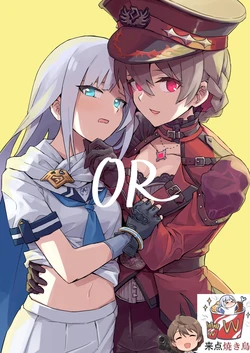 [Ikkansei (Kusugi Tai)] OR (THE iDOLM@STER MILLION LIVE!) [Chinese] [吸住没碎个人汉化] [Digital]