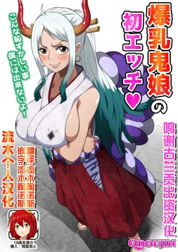 manga-image-1