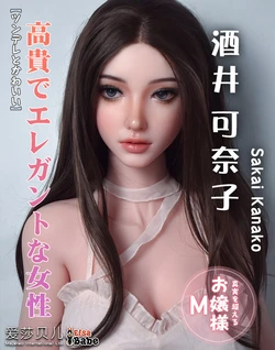 Elsa Babe-165CM RHC031 Sakai Kanako-Miss Tsundere