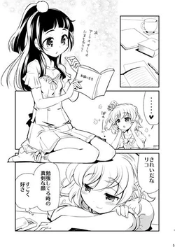 MiraRiKo Nakayoshi (MahouTsukai Precure!) [Sample]