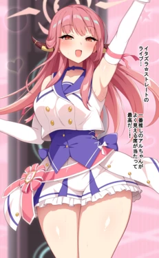 [Haikome] Idol Aru-chan Butaiura Sex (Blue Archive)