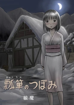 manga-image-1