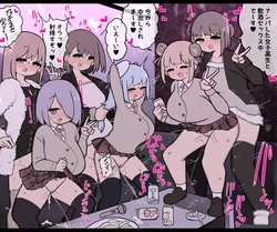[Momomo] Yarichin Futanari Onee-san ni Nanpa Soku Karaoke RanPa Joshikousei