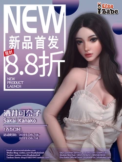 Elsa Babe [165CM RHC031 Sakai Kanako] 12% off the first launch of new doll! 2022.05.14